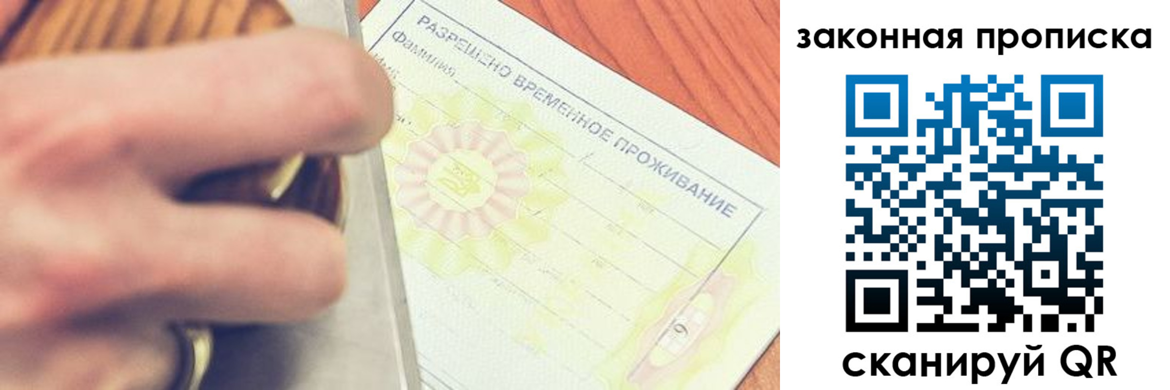 найти адрес прописки в Усмани